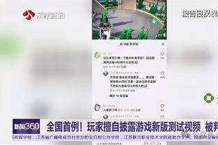 雷竞技登录网站截图2